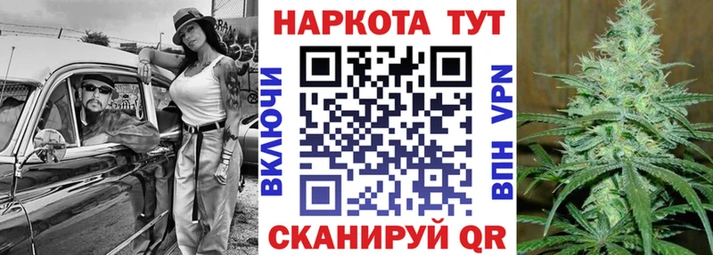 Продажа наркотиков Подпорожье СОЛЬ Cocaine АМФ Каннабис Гашиш