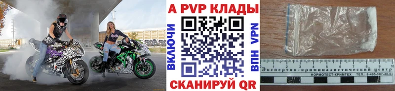 где можно купить наркотик  Подпорожье  Альфа ПВП Соль 