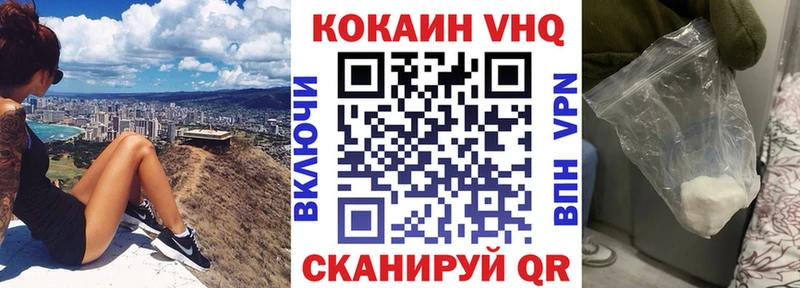 COCAIN FishScale  Подпорожье 