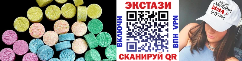 Экстази VHQ  как найти   Подпорожье 