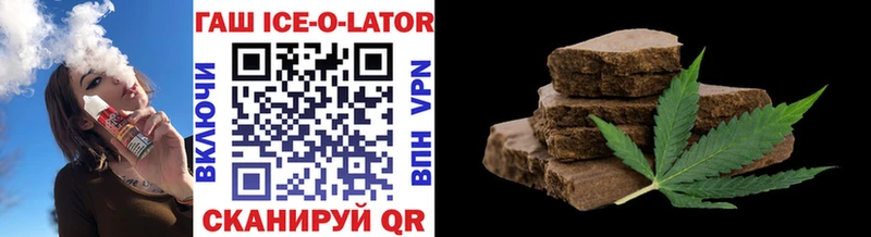 ГАШ hashish  omg зеркало  Подпорожье  сайты даркнета телеграм  сколько стоит 