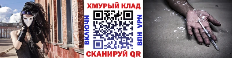 Героин Heroin  Подпорожье 