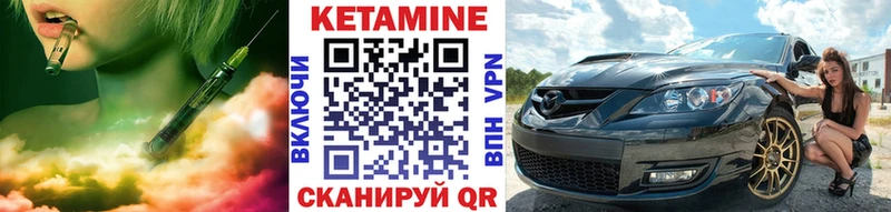 КЕТАМИН ketamine  Подпорожье 