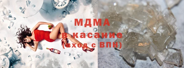 скорость mdpv Абдулино