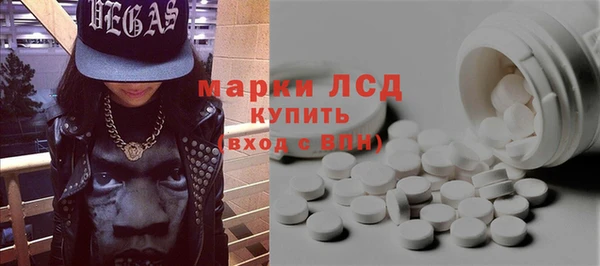 ALPHA PVP Абинск