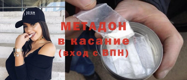 ALPHA PVP Абинск