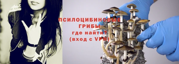 мефедрон Абаза