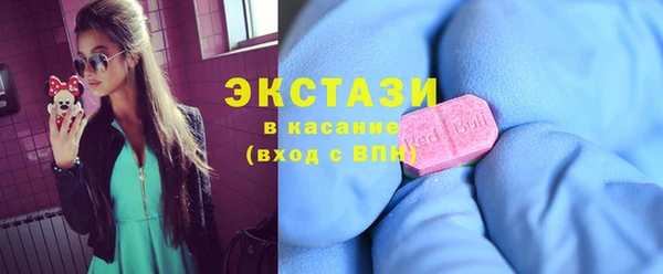 мефедрон Абаза