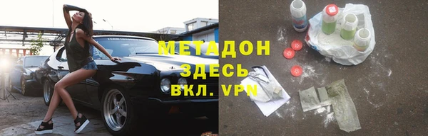 мефедрон Абаза