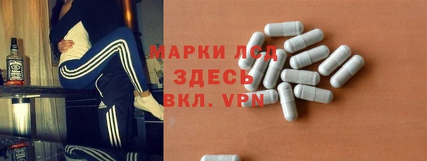 ALPHA PVP Абинск