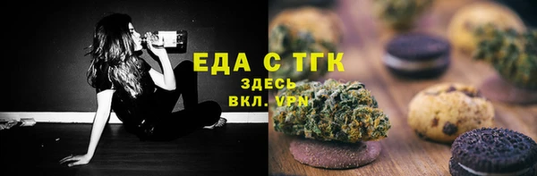 скорость mdpv Абдулино