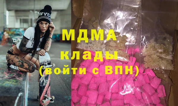 мефедрон Абаза