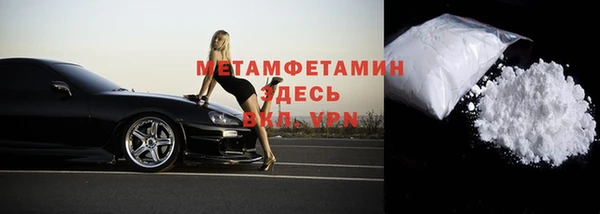 мефедрон Абаза