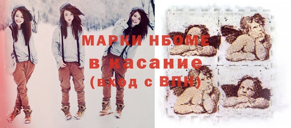мефедрон Абаза