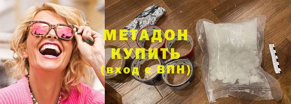 ALPHA PVP Абинск