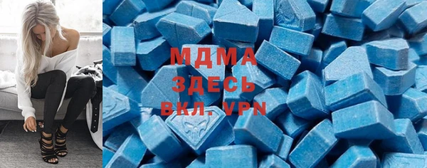ALPHA PVP Абинск