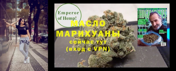 мефедрон Абаза