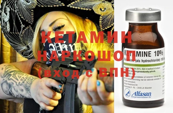 ALPHA PVP Абинск