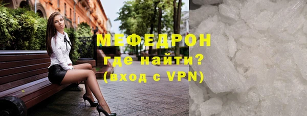 мефедрон Абаза