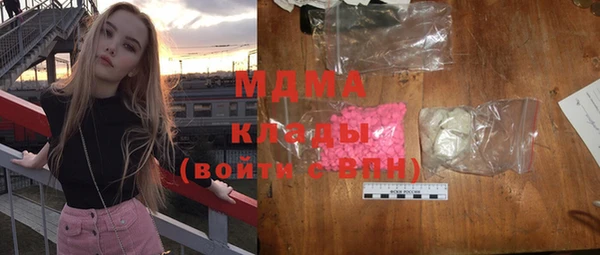 мефедрон Абаза