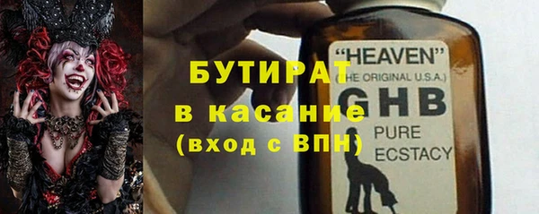 ALPHA PVP Абинск