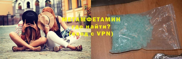 мефедрон Абаза