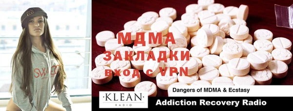 мефедрон Абаза