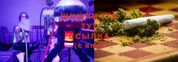 ALPHA PVP Абинск