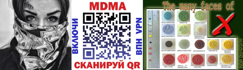 хочу наркоту  Подпорожье  МДМА молли 
