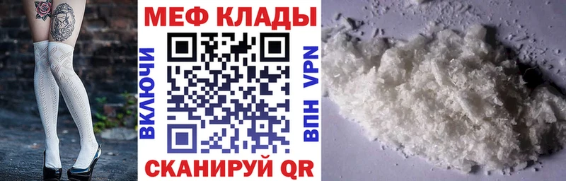 купить   Подпорожье  Мефедрон mephedrone 