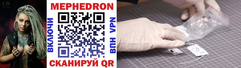 Меф  Подпорожье