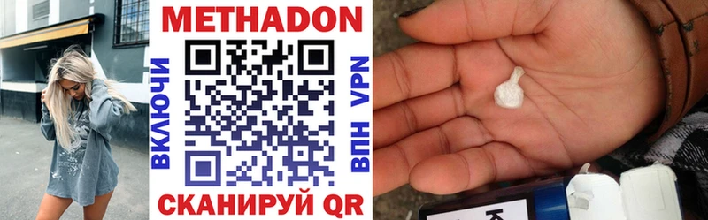 hydra ссылки  как найти   darknet наркотические препараты  Метадон VHQ  Подпорожье 