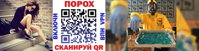Метамфетамин пудра  omg маркетплейс  shop официальный сайт  Подпорожье 