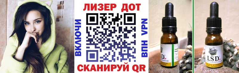 Наркотические марки 1500мкг  Подпорожье 