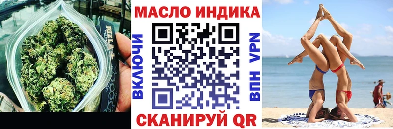Дистиллят ТГК жижа  мега ТОР  Подпорожье 